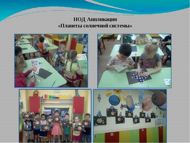 Презентация для подготовительной группы "Космонавтом хочешь стать должен много много знать"