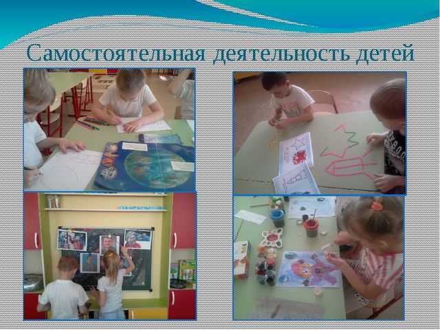 Презентация для подготовительной группы "Космонавтом хочешь стать должен много много знать"