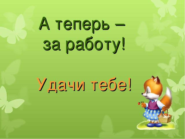 Презентация "Делаем книжку своими руками"