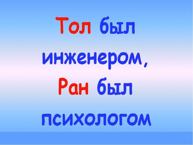 Презентация "Сказка о толерантности"