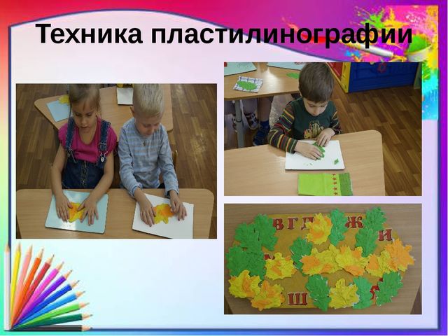 Презентация "развитие творческих способностей детей средствами нетрадиционной техники рисования"