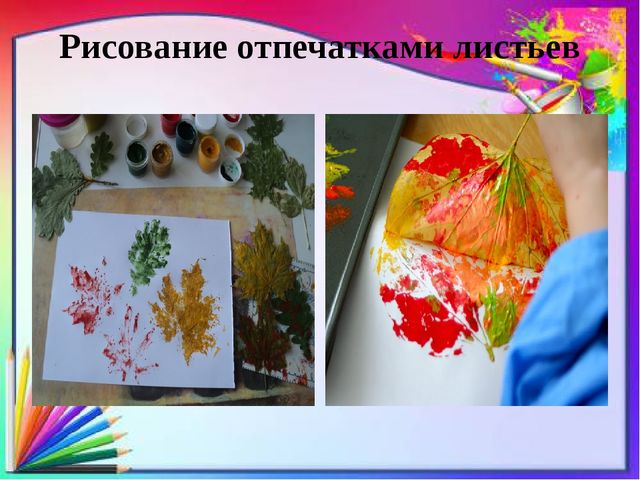 Презентация "развитие творческих способностей детей средствами нетрадиционной техники рисования"