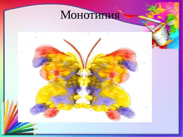 Презентация "развитие творческих способностей детей средствами нетрадиционной техники рисования"