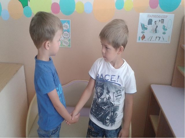 Презентация на тему: "Дружба"