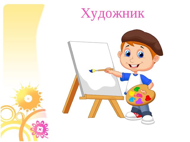 Презентация к спортивному развлечению для дошкольников "Поиграем в профессии"