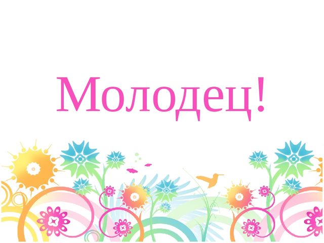 Презентация к спортивному развлечению для дошкольников "Поиграем в профессии"