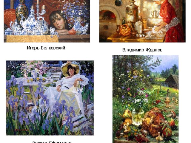 Консультация для родителей "Рисуем натюрморт"