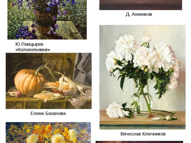 Консультация для родителей "Рисуем натюрморт"