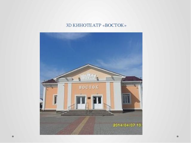 Презентация по патриотическому воспитанию "МОЯ МАЛАЯ РОДИНА"