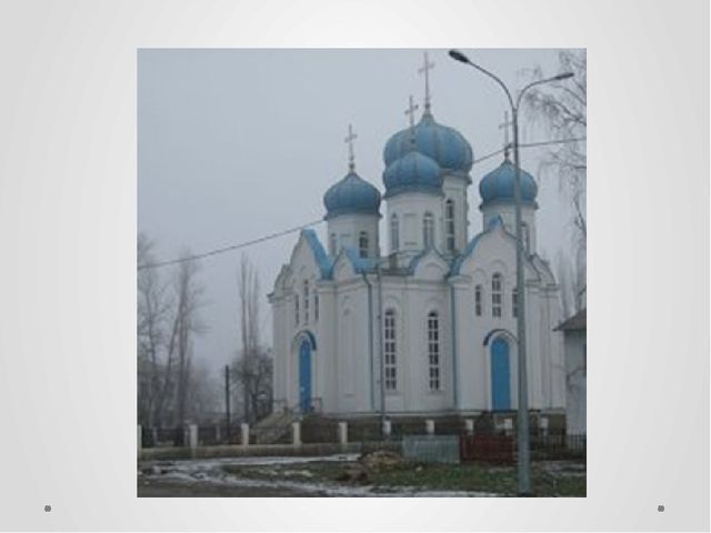 Презентация по патриотическому воспитанию "МОЯ МАЛАЯ РОДИНА"