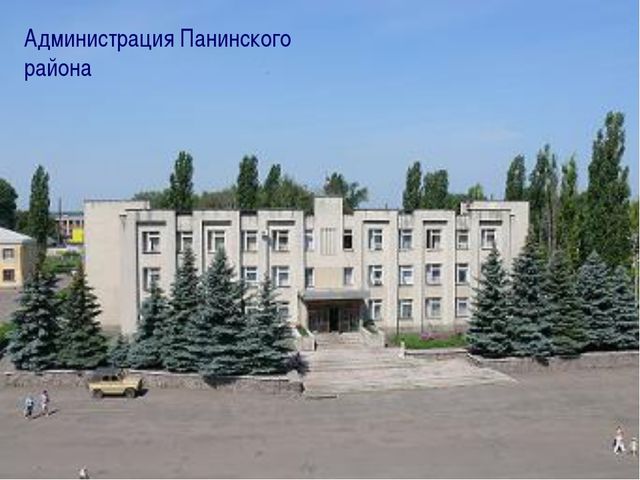 Презентация по патриотическому воспитанию "МОЯ МАЛАЯ РОДИНА"