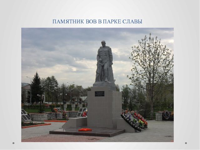 Презентация по патриотическому воспитанию "МОЯ МАЛАЯ РОДИНА"