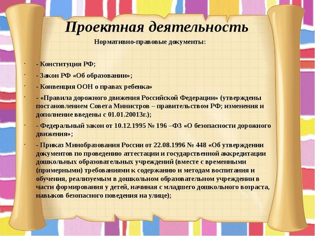 Портфолио воспитателя Сабирова Елены Валентиновны