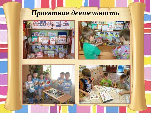 Портфолио воспитателя Сабирова Елены Валентиновны