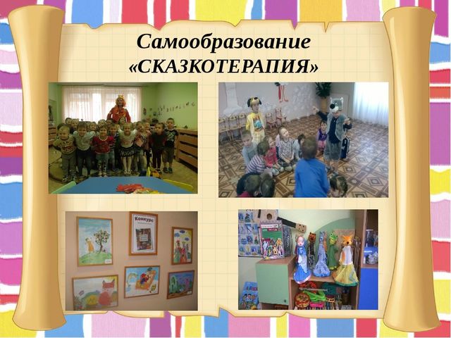 Портфолио воспитателя Сабирова Елены Валентиновны