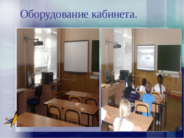 Презентация к родительскому собранию для будущих первоклассников