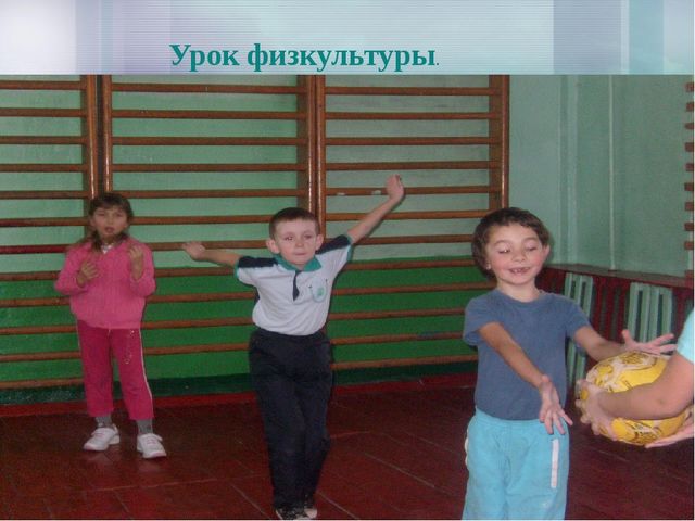 Презентация к родительскому собранию для будущих первоклассников