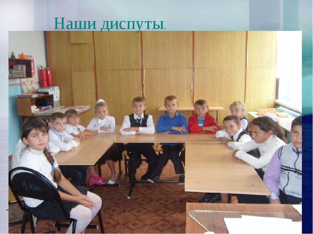 Презентация к родительскому собранию для будущих первоклассников