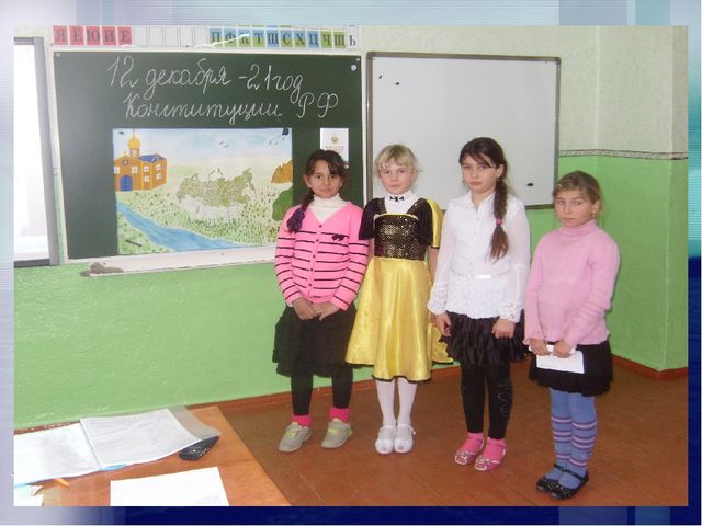Презентация к родительскому собранию для будущих первоклассников