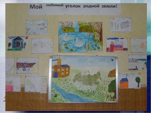 Презентация к родительскому собранию для будущих первоклассников