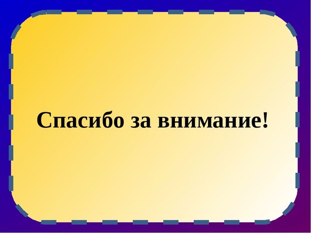 Презентация игр направленных на развитие дыхания