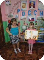 Picture 38