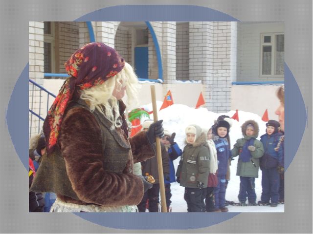 Фото отчёт о проведении развлечения "Проводы Зимы".