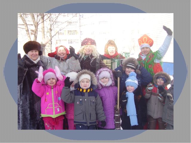 Фото отчёт о проведении развлечения "Проводы Зимы".