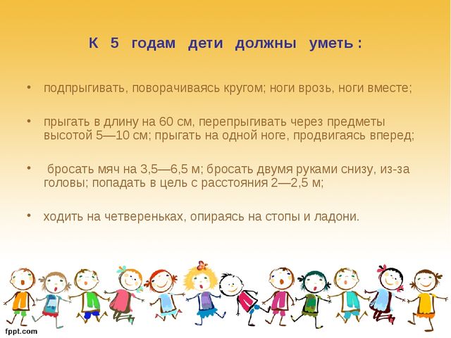 Презентация "Памятка для родителей" (Здоровый образ жизни)