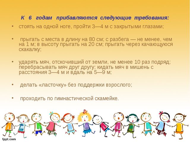 Презентация "Памятка для родителей" (Здоровый образ жизни)