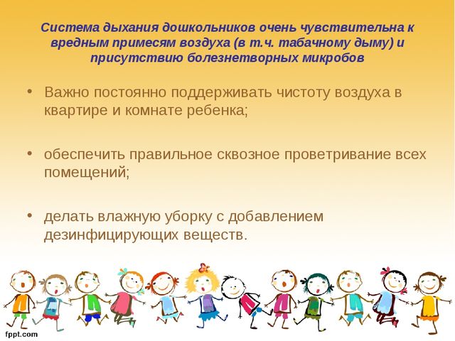 Презентация "Памятка для родителей" (Здоровый образ жизни)