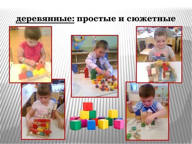 Презентация "Конструирование в средней группе ДОУ"