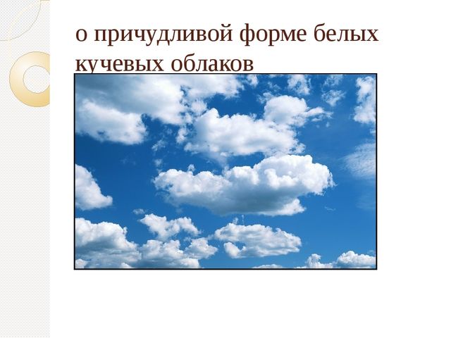 Организация экскурсий с дошкольниками