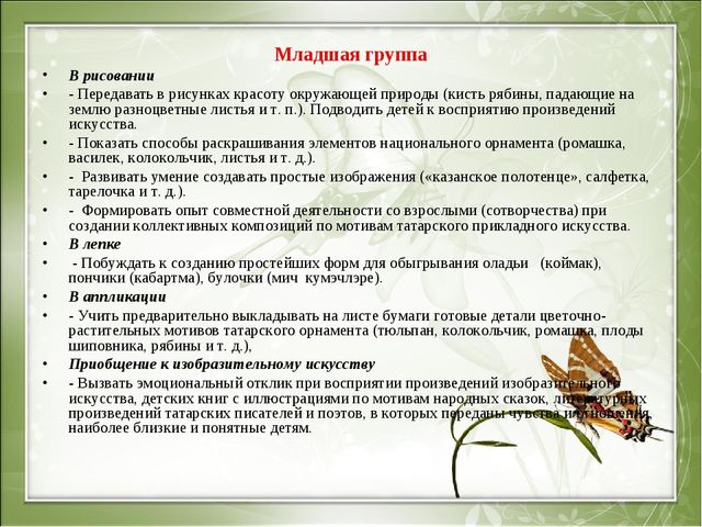Презентация к мастер-классу "Развитие творческих способностей детей средствами нетрадиционного рисования. Гравюра"