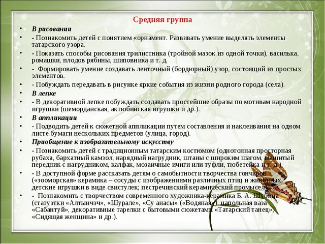 Презентация к мастер-классу "Развитие творческих способностей детей средствами нетрадиционного рисования. Гравюра"