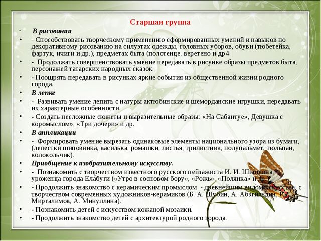 Презентация к мастер-классу "Развитие творческих способностей детей средствами нетрадиционного рисования. Гравюра"