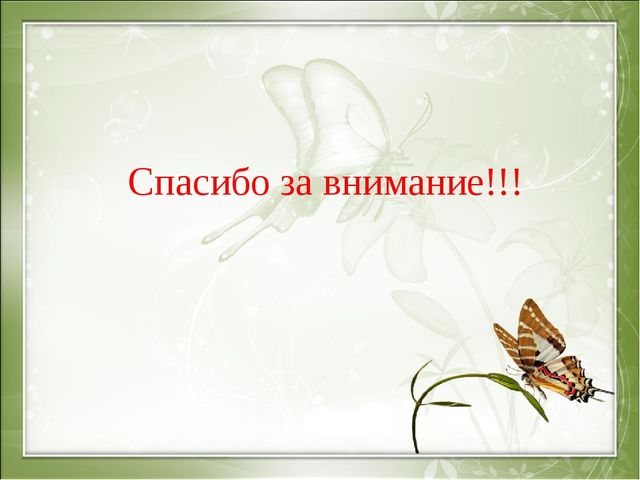Презентация к мастер-классу "Развитие творческих способностей детей средствами нетрадиционного рисования. Гравюра"