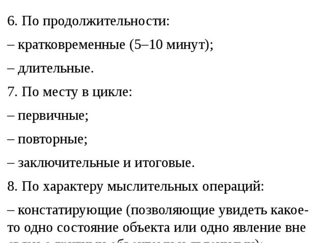 Технология организации элементарных опытов с дошкольниками