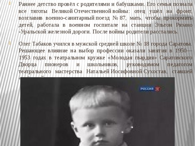 Презентация мини-книги "Наш любимый Матроскин"