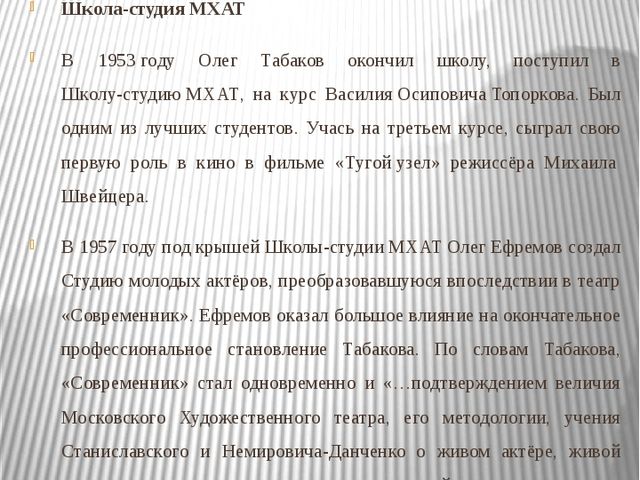 Презентация мини-книги "Наш любимый Матроскин"