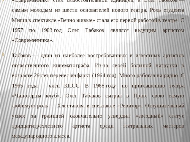 Презентация мини-книги "Наш любимый Матроскин"