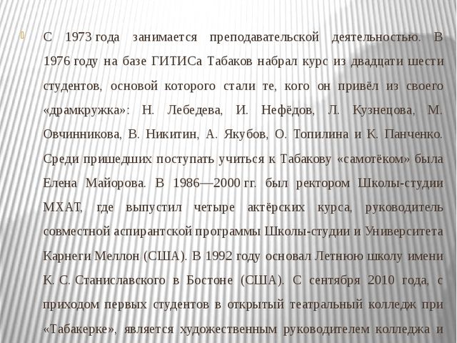 Презентация мини-книги "Наш любимый Матроскин"