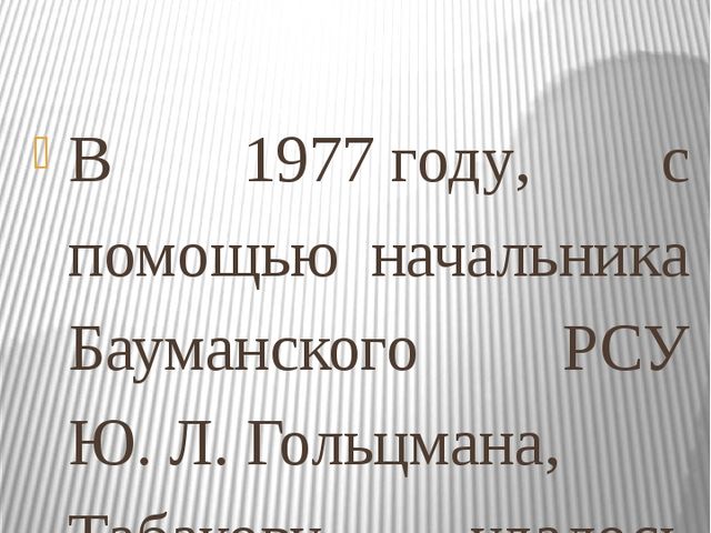 Презентация мини-книги "Наш любимый Матроскин"