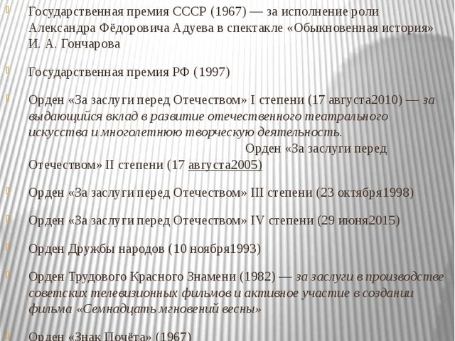 Презентация мини-книги "Наш любимый Матроскин"