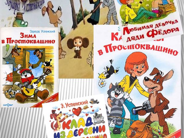 Презентация мини-книги "Наш любимый Матроскин"