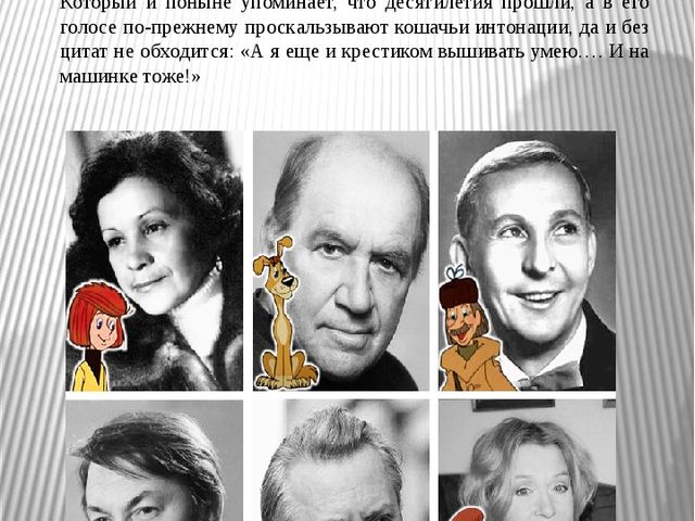 Презентация мини-книги "Наш любимый Матроскин"