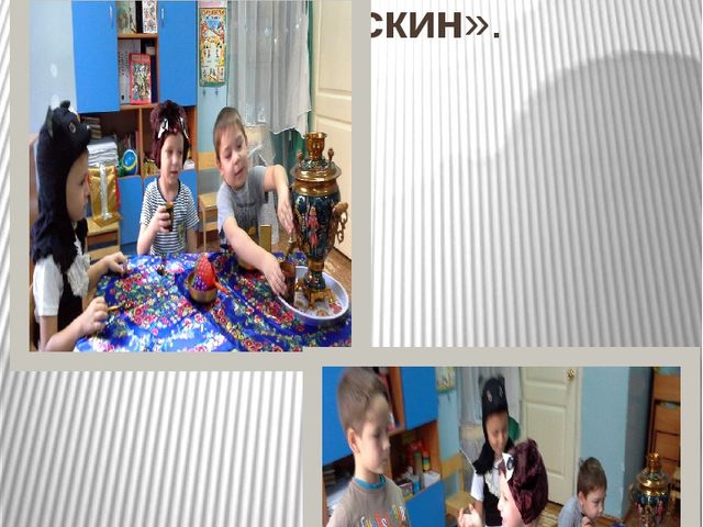 Презентация мини-книги "Наш любимый Матроскин"