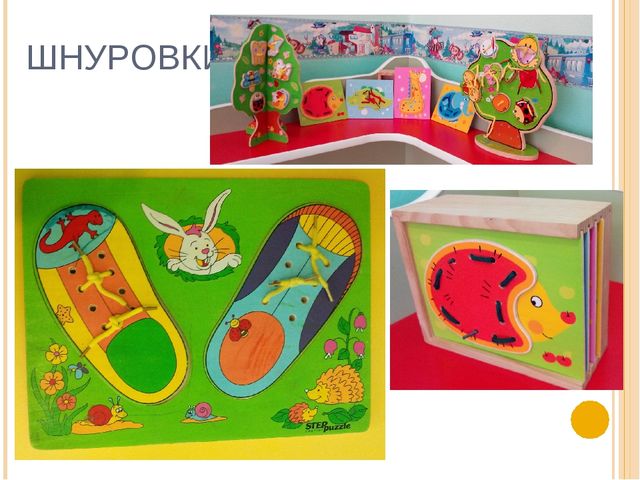 Оснащение сенсорного уголка. Подготовительная "А" группа МБДОУ ЦРР - детский сад № 95 г. Владикавказ, РСО-Алания