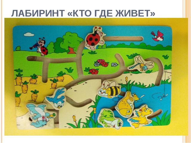 Оснащение сенсорного уголка. Подготовительная "А" группа МБДОУ ЦРР - детский сад № 95 г. Владикавказ, РСО-Алания
