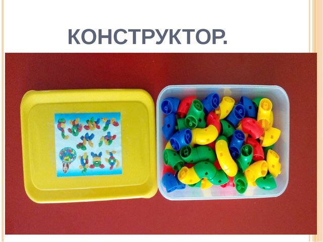 Оснащение сенсорного уголка. Подготовительная "А" группа МБДОУ ЦРР - детский сад № 95 г. Владикавказ, РСО-Алания